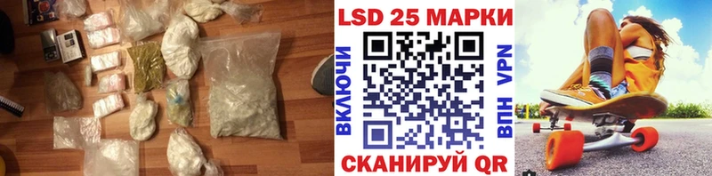 LSD-25 экстази ecstasy  блэк спрут ССЫЛКА  Рыбинск 