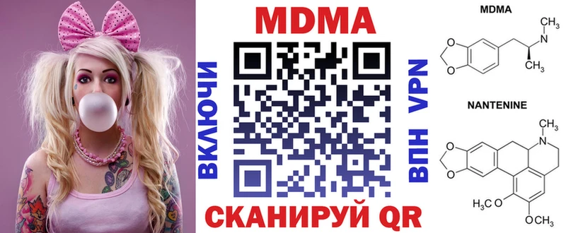 МДМА VHQ Рыбинск