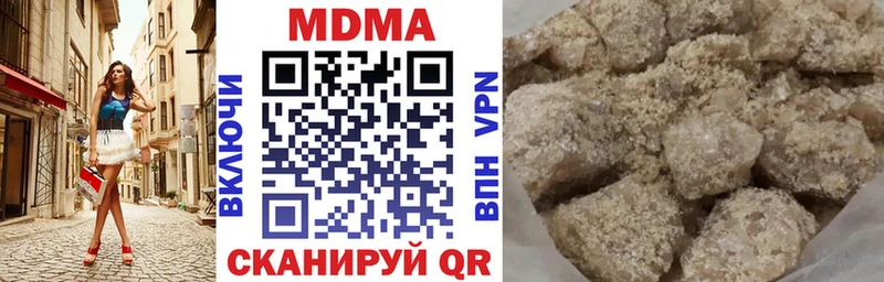 гидра ONION  Рыбинск  МДМА молли 