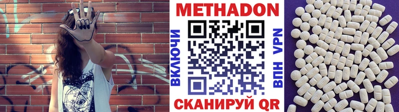 Метадон мёд  наркошоп  Рыбинск 
