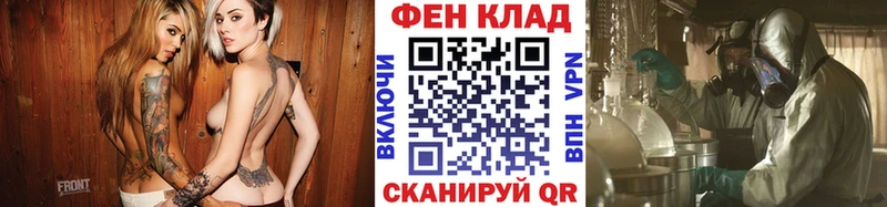 Метамфетамин кристалл  Рыбинск 