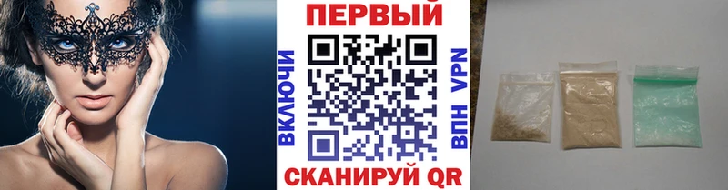 Первитин винт Рыбинск