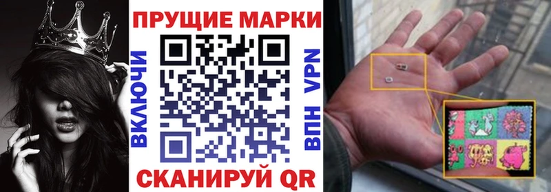 KRAKEN ссылки Рыбинск Наркотические марки 1,8мг