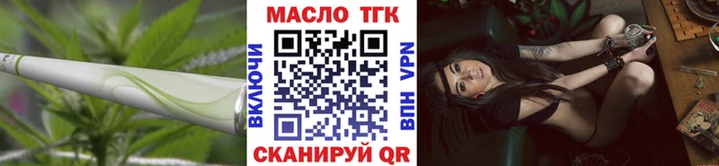 маркетплейс Telegram  Рыбинск  Дистиллят ТГК THC oil 