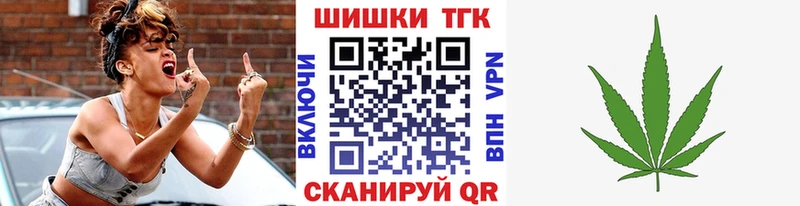 Бошки Шишки план  Рыбинск 